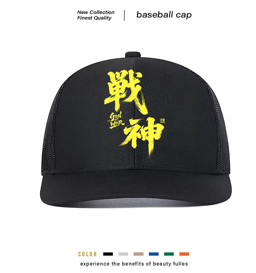 Men's adjustable snapback baseball cap in black, showing the rear strap and structured six-panel design.
