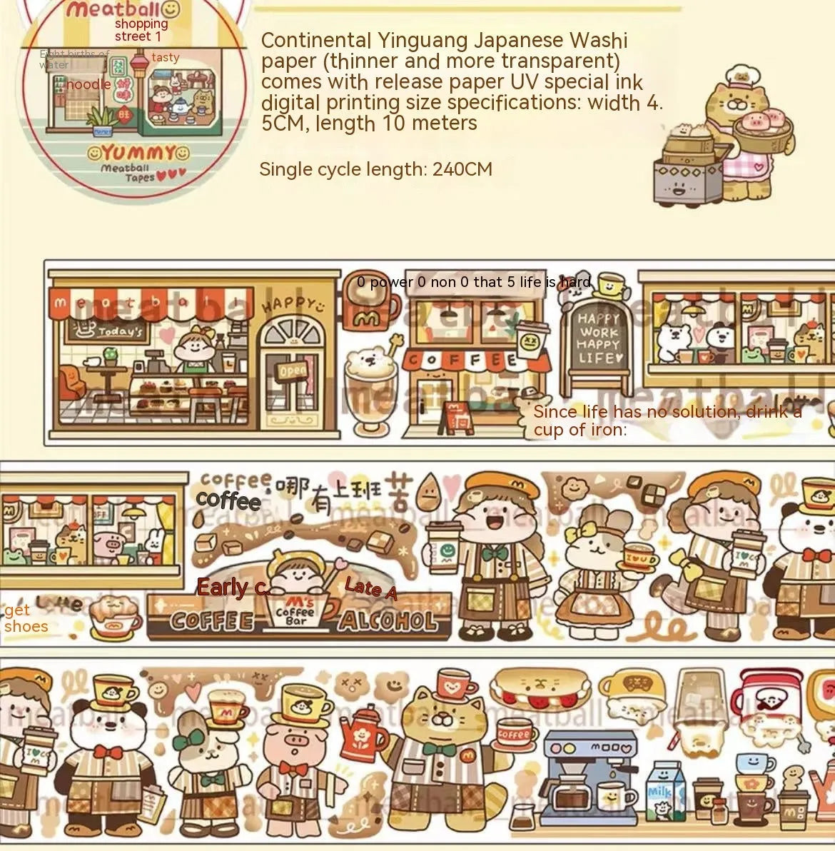 Cute cartoon character sticker on Japanese paper for haemorrhoid tape packaging decoration.