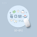 Compact 220x220mm rubber mouse pad in a solid colour, 3mm thick, on a wooden desk.