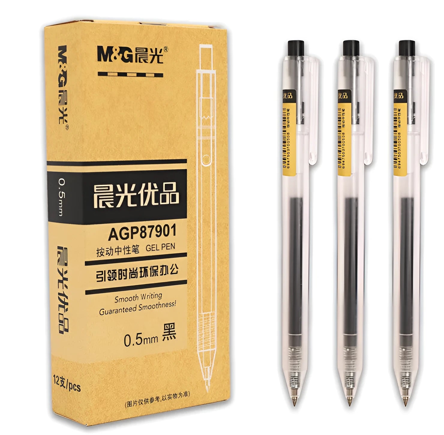 Set of twelve black retractable gel pens with frosted barrels and 0.5mm tips, plus two spare refills