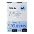 Loose-leaf notebook core refill with 50 sheets in B5 size and ruled paper design