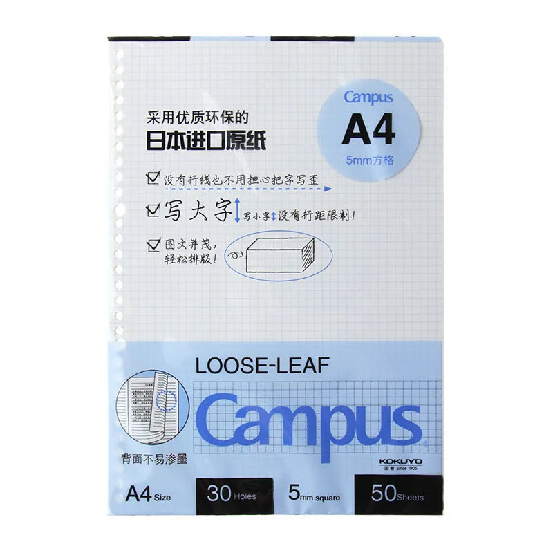 Loose-leaf notebook core refill with 50 sheets in B5 size and ruled paper design
