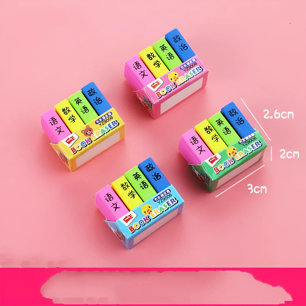 Set of four colourful cartoon book-shaped erasers for student prizes and gifts.