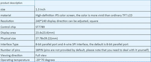 1.3 inch IPS LCD module, 240x240 square display, ST7789 chip, 18-pin