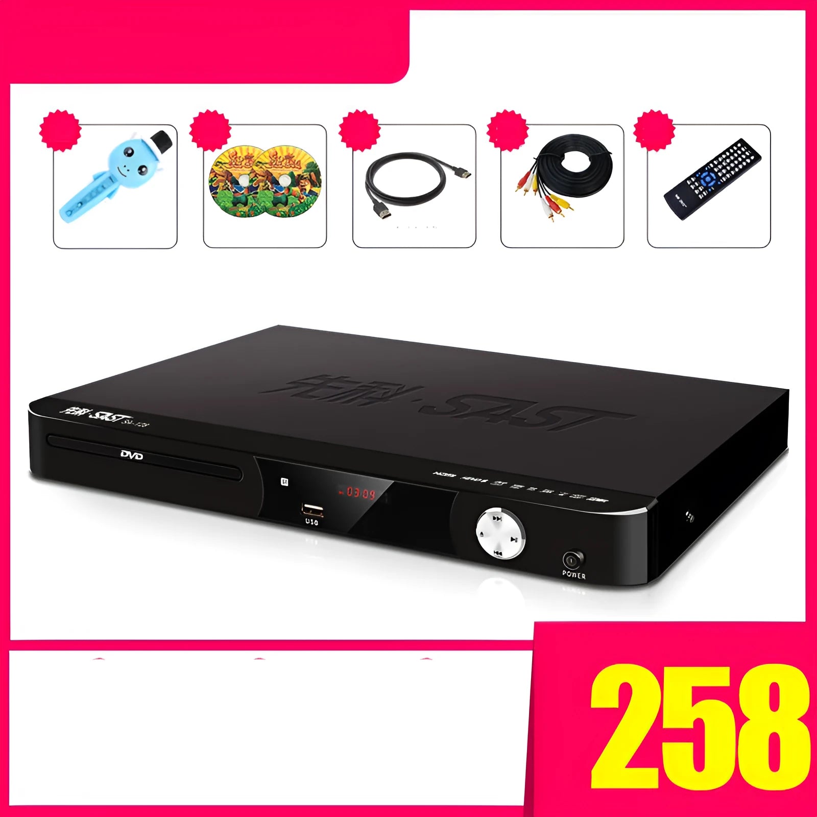 SAST Xianke SA208 tray-loading DVD player in multiple colours with USB and HDMI ports.