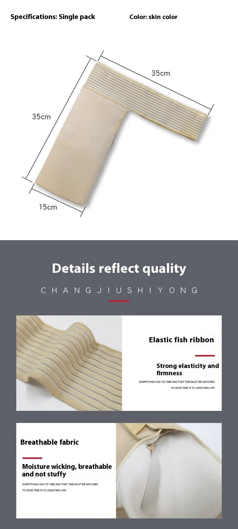 Adjustable single-shoulder sports protective gear in skin colour for weightlifting and multi-sport use.