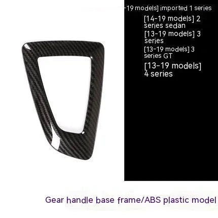 BMW carbon fibre pattern gear base frame for dashboard, left titanium colour, 13x9 cm.