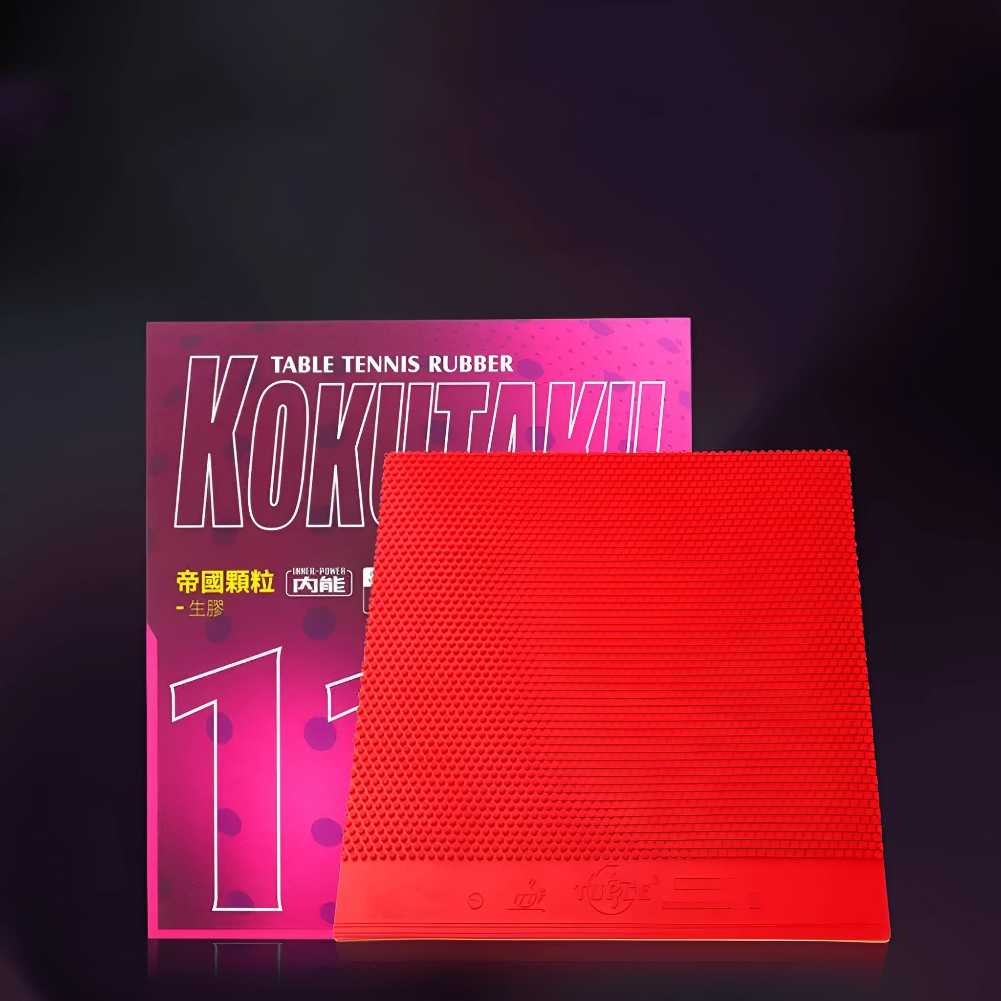 Single sheet of small particle table tennis rubber in red and black colour options