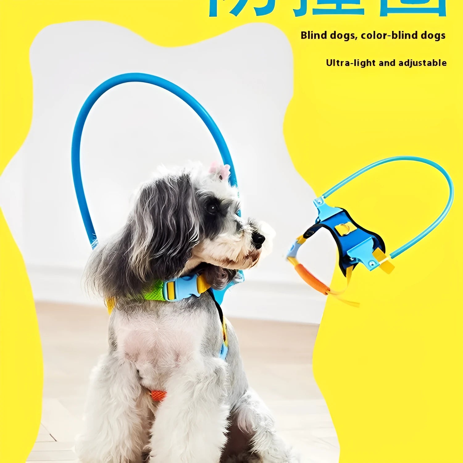 Blue adjustable dog blind anti-collision ring for pet safety protection