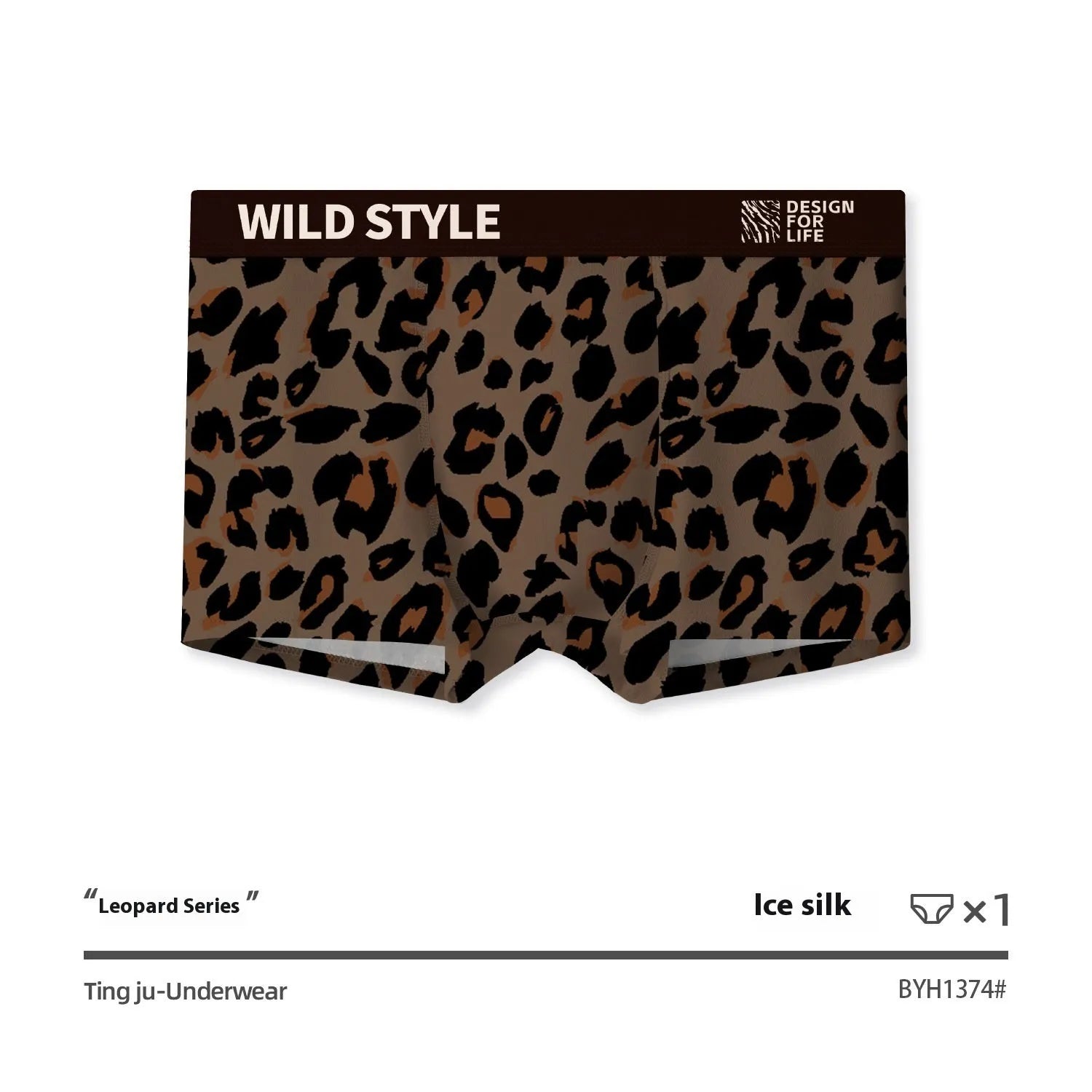 Men's leopard print ice silk polyester underwear pants on a mid waist