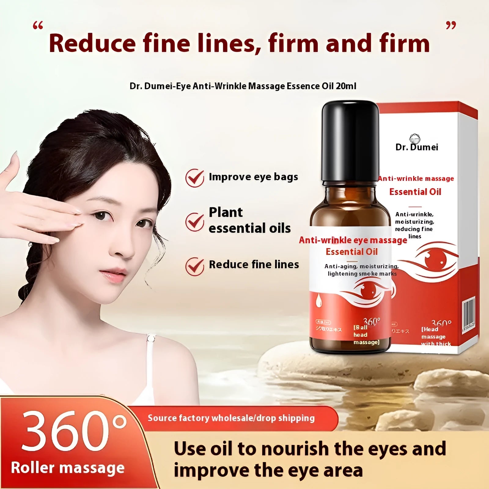 20g red upgrade eye anti-wrinkle massage essence oil for hydration and firming