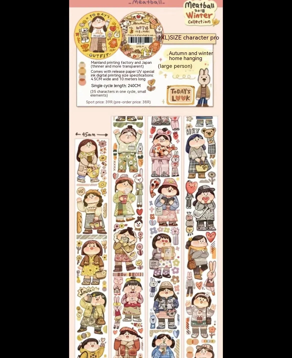 Cute cartoon character sticker on Japanese paper for haemorrhoid tape packaging decoration.