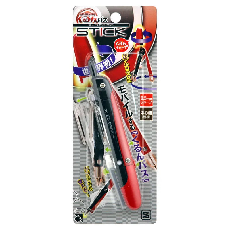 Automatic compass drawing pen with protective cover, 122mm compact design, converts to 0.5mm mechanical pencil