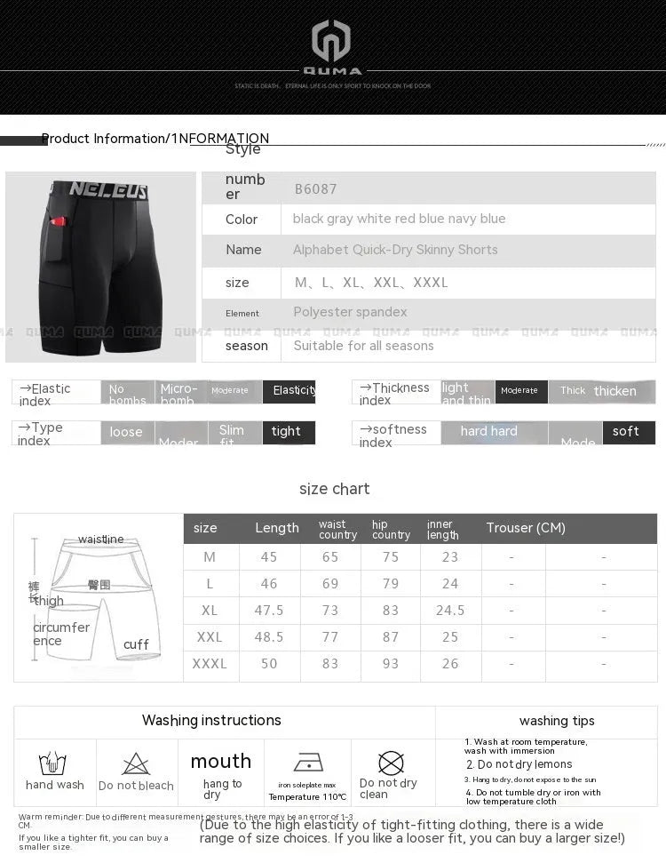 Men's quick-dry stretch shorts in milk silk polyester for summer running and fitness
