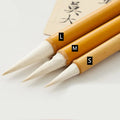 Set of three traditional Chinese white cloud brushes with bamboo handles and Yang Hao Jia Jian nibs