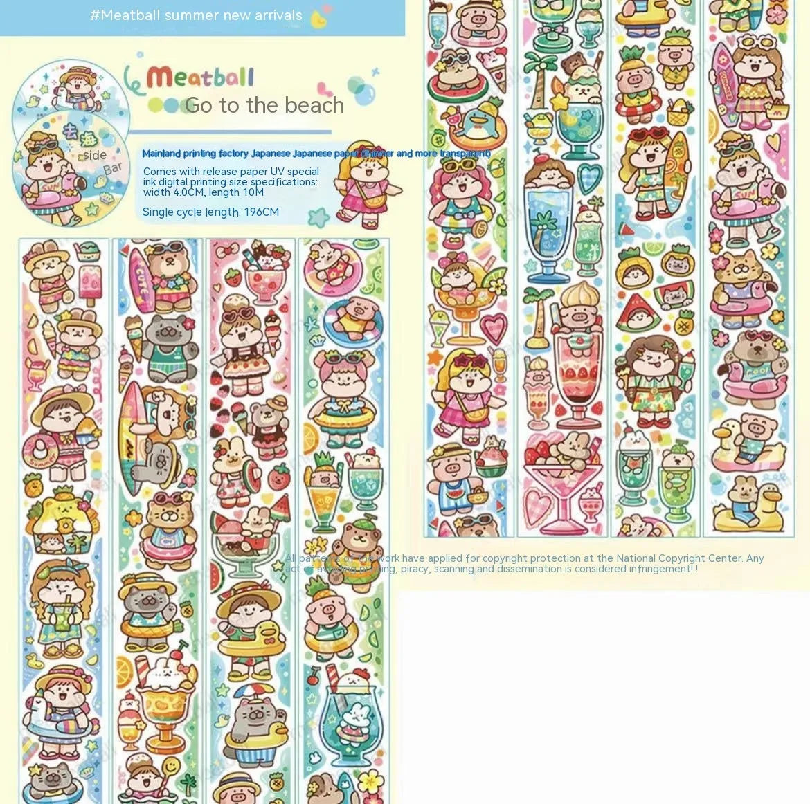 Cute cartoon character sticker on Japanese paper for haemorrhoid tape packaging decoration.