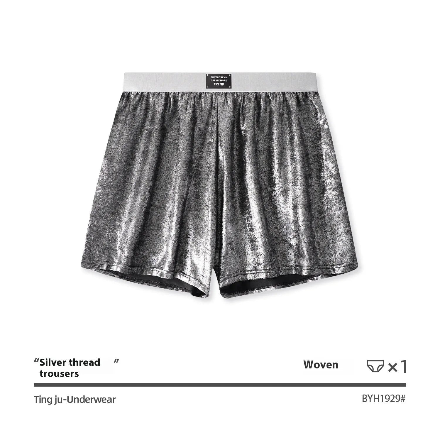 Galaxy reflective woven loose underwear in mid waist design with polyester construction