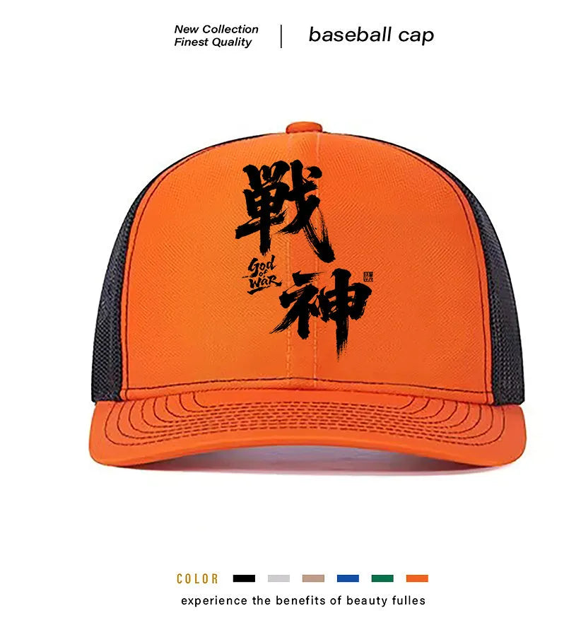 Men's adjustable snapback baseball cap in black, showing the rear strap and structured six-panel design.