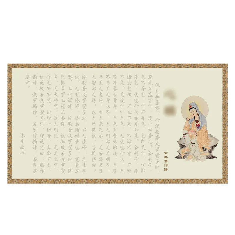 Hand copy sutra calligraphy practice board with paper sheets, 39cm long, for hard-tipped pen meditation.