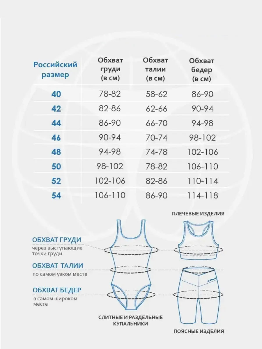 White women's backless one-piece swimsuit with chest pad for swimming sports