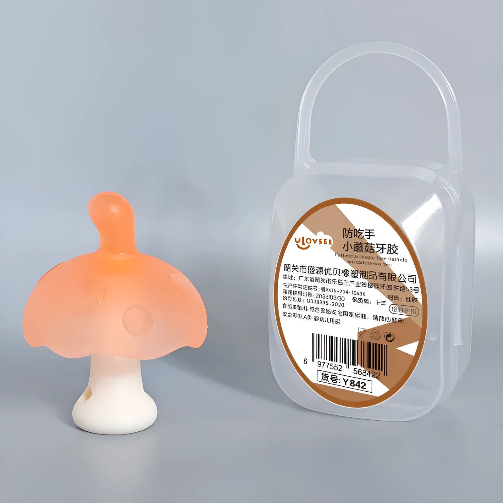 Small pink and translucent nano mushroom-shaped silicone chew toys with transparent storage boxes and chains.