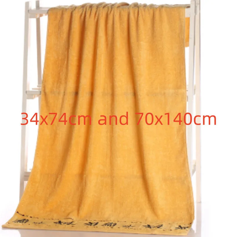 Bamboo charcoal fibre bath towel set 70x140cm in white, green and yellow quick-drying lint-free