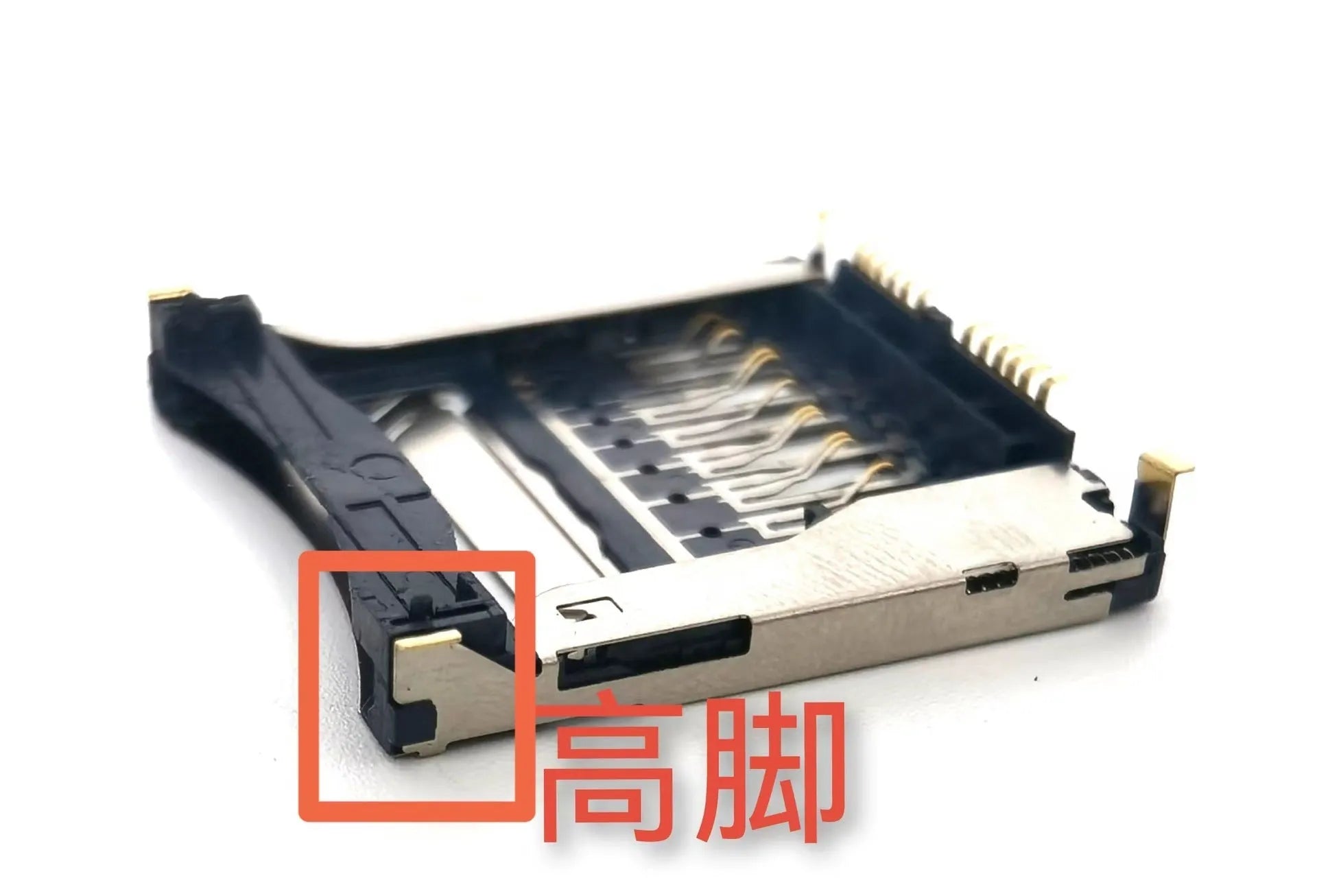 Alloy camera memory card slot accessory showing high foot and low foot mounting profile options