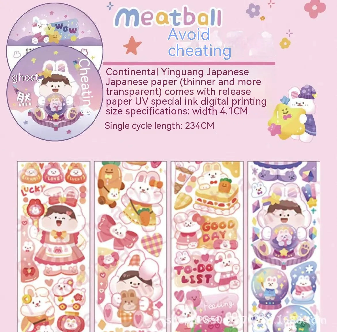 Cute cartoon character sticker on Japanese paper for haemorrhoid tape packaging decoration.