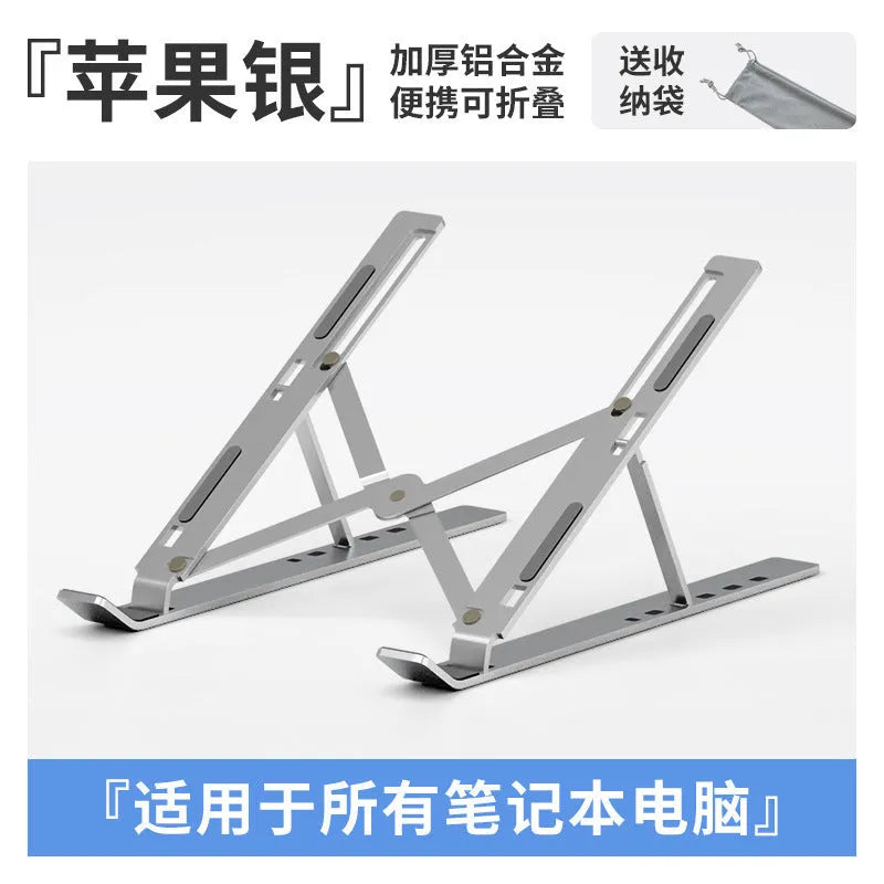 Silver aluminium alloy folding laptop stand holding a laptop, shown alongside its black cloth storage bag.