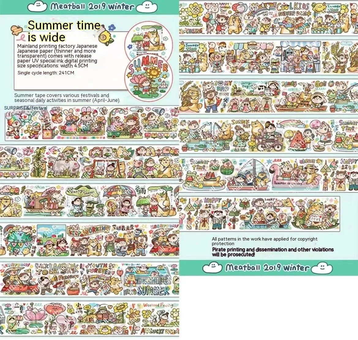 Cute cartoon character sticker on Japanese paper for haemorrhoid tape packaging decoration.