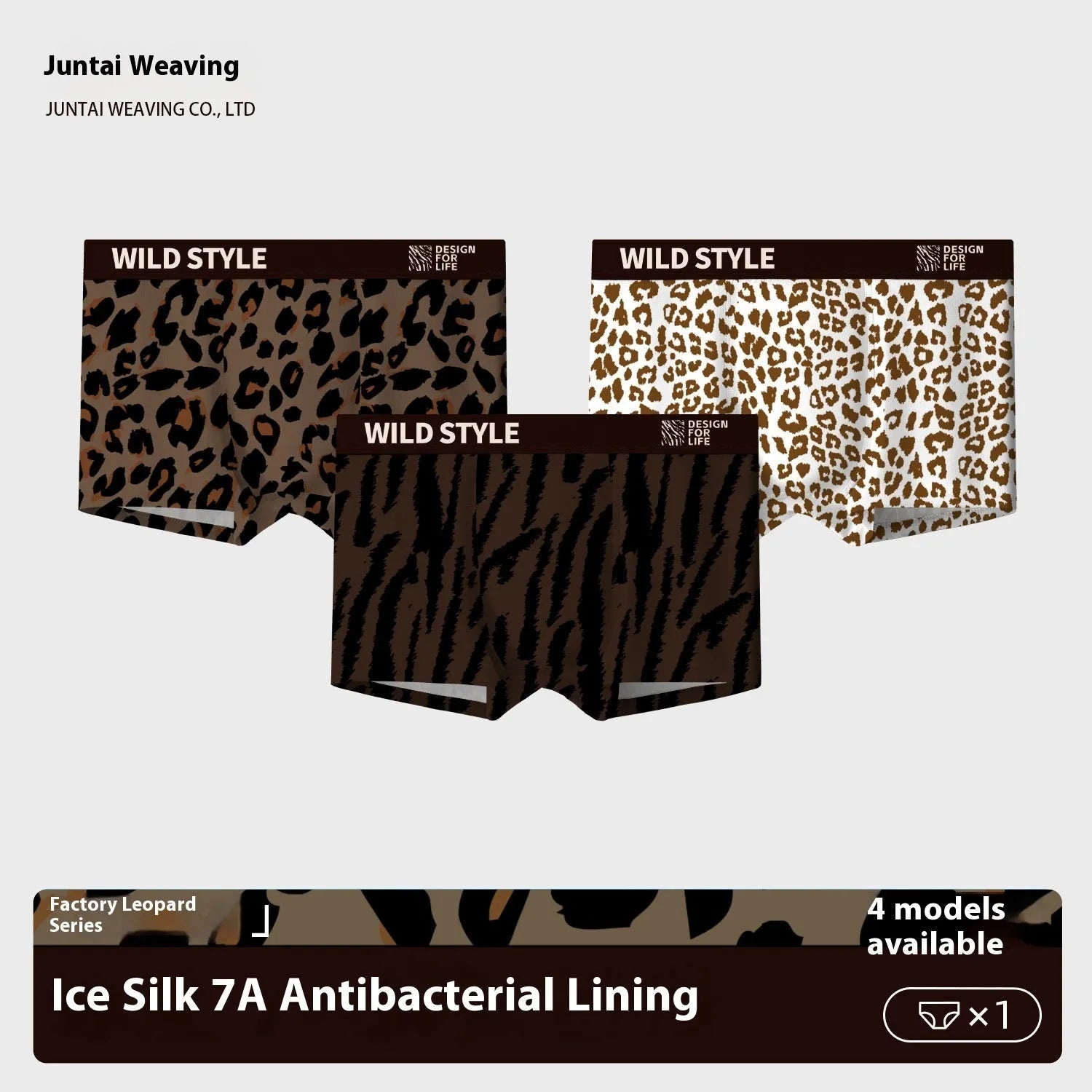 Men's leopard print ice silk polyester underwear pants on a mid waist