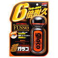 70ml bottle of transparent car glass rain repellent liquid with water beading on a windscreen.