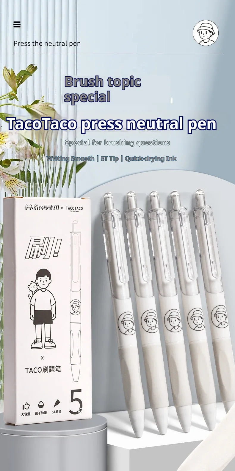 Five white ballpoint pens with 0.5mm tips and black quick-drying ink, laid side by side.