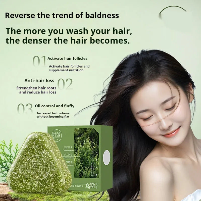 Chinese arborvitae twig Usman herbal soap bar for hair fixing and cleansing, 120g weight