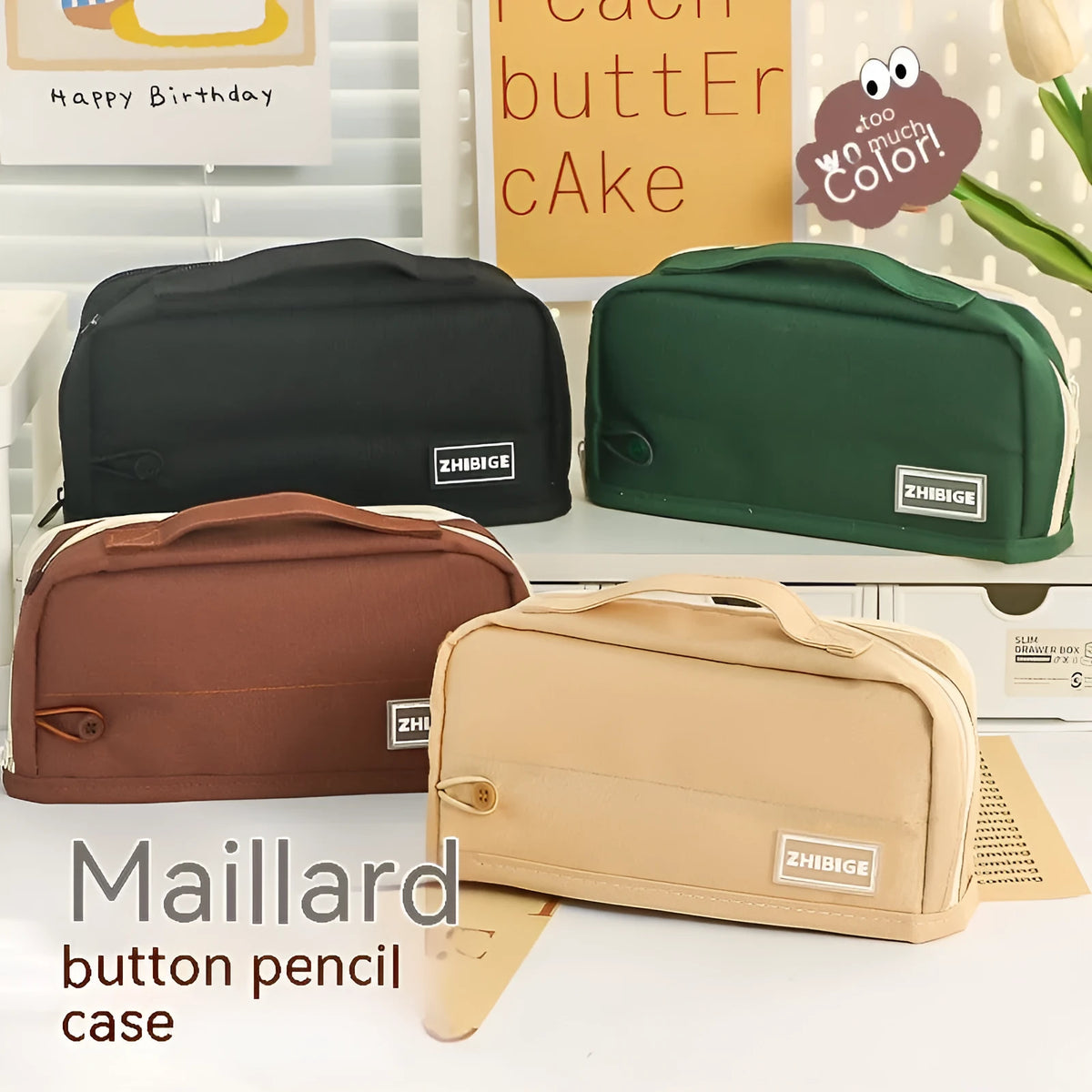 Double-sided woven fabric student pencil bag in light brown, dark coffee, green, or black