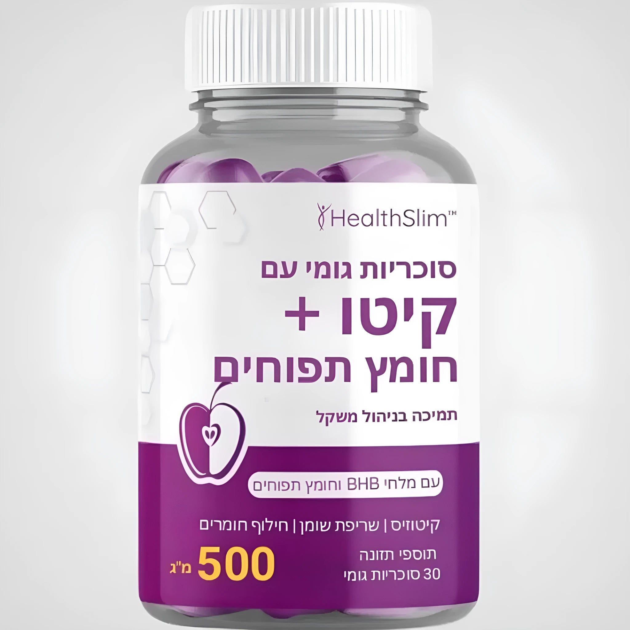 Box of 30 chewable slimming gummies containing Garcinia cambogia extract