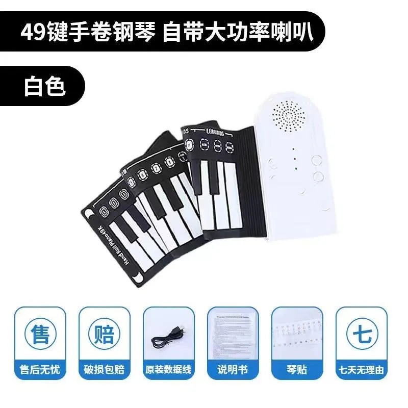 Pearl white portable electronic keyboard with rolled-out silicone keys and compact ABS plastic control panel.