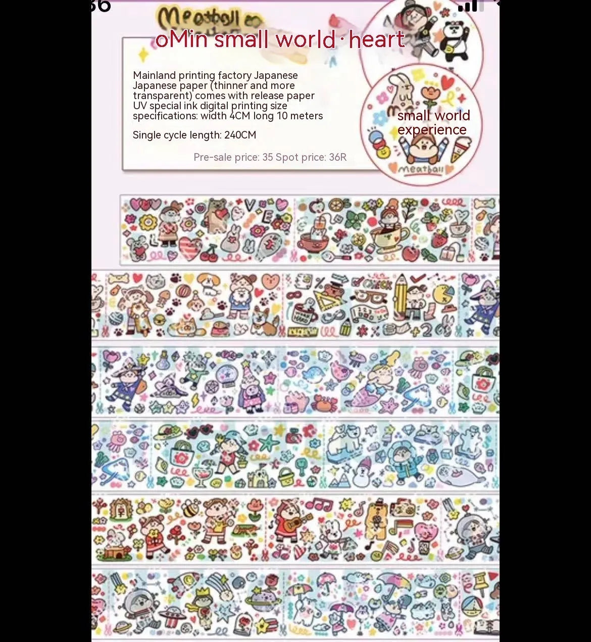 Cute cartoon character sticker on Japanese paper for haemorrhoid tape packaging decoration.