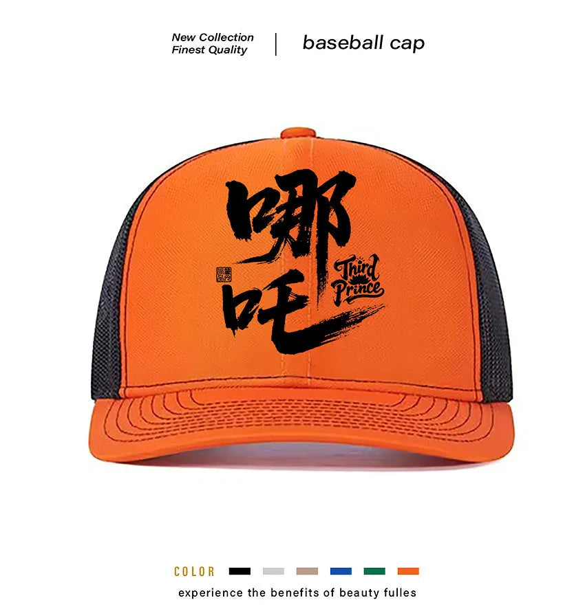 Men's structured baseball cap in blue with an adjustable strap at the back, on a neutral background.