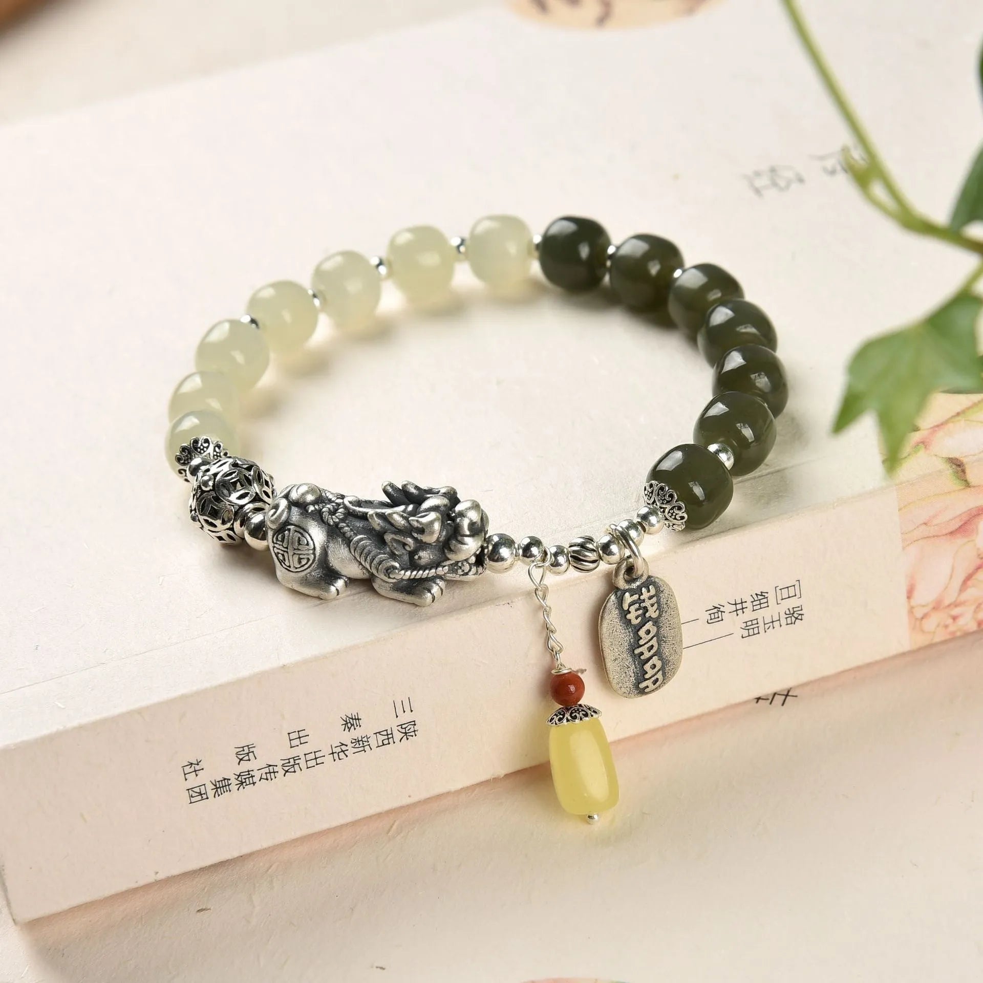 Pure silver coin bracelet with 8x7mm Hetian jade centrepiece in retro women's jewellery design