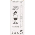 Five white ballpoint pens with 0.5mm tips and black quick-drying ink, laid side by side.