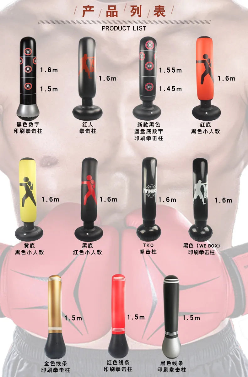 Children's inflatable PVC boxing column, available in 1.45m to 1.6m heights, free-standing vertical training target.