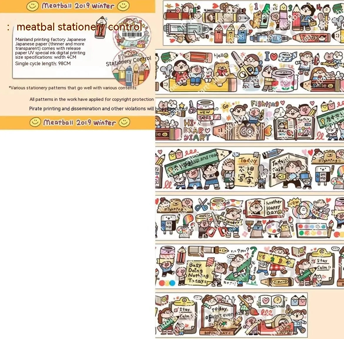Cute cartoon character sticker on Japanese paper for haemorrhoid tape packaging decoration.