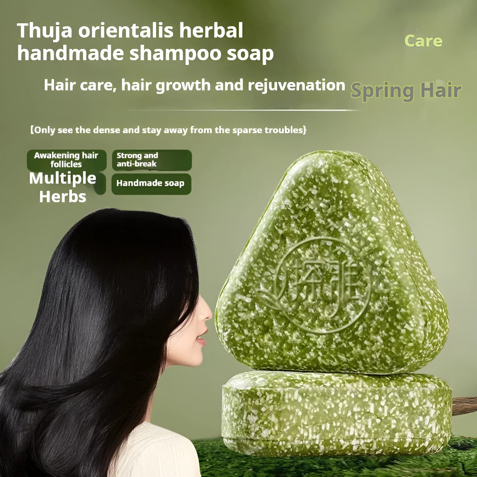 Chinese arborvitae twig Usman herbal soap bar for hair fixing and cleansing, 120g weight