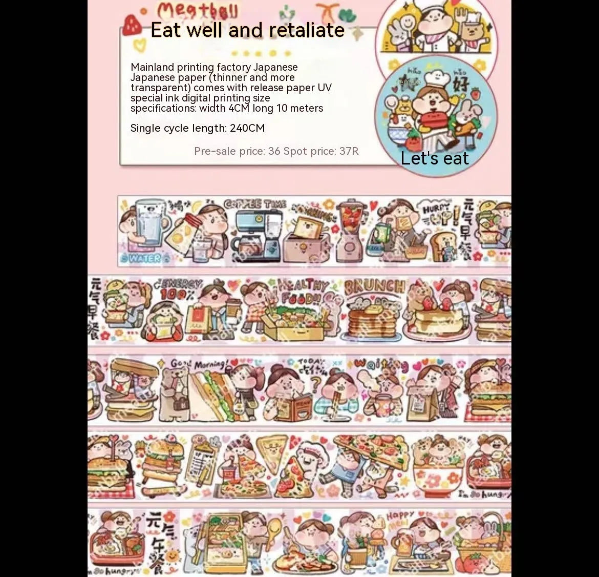 Cute cartoon character sticker on Japanese paper for haemorrhoid tape packaging decoration.
