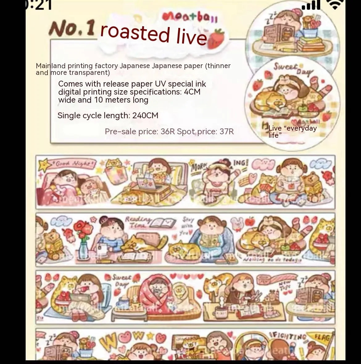 Cute cartoon character sticker on Japanese paper for haemorrhoid tape packaging decoration.