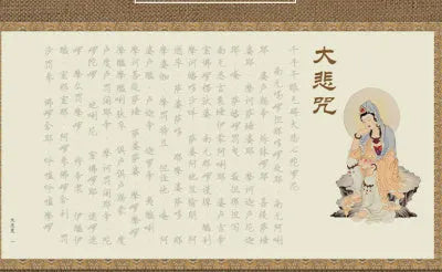 Hand copy sutra calligraphy practice board with paper sheets, 39cm long, for hard-tipped pen meditation.