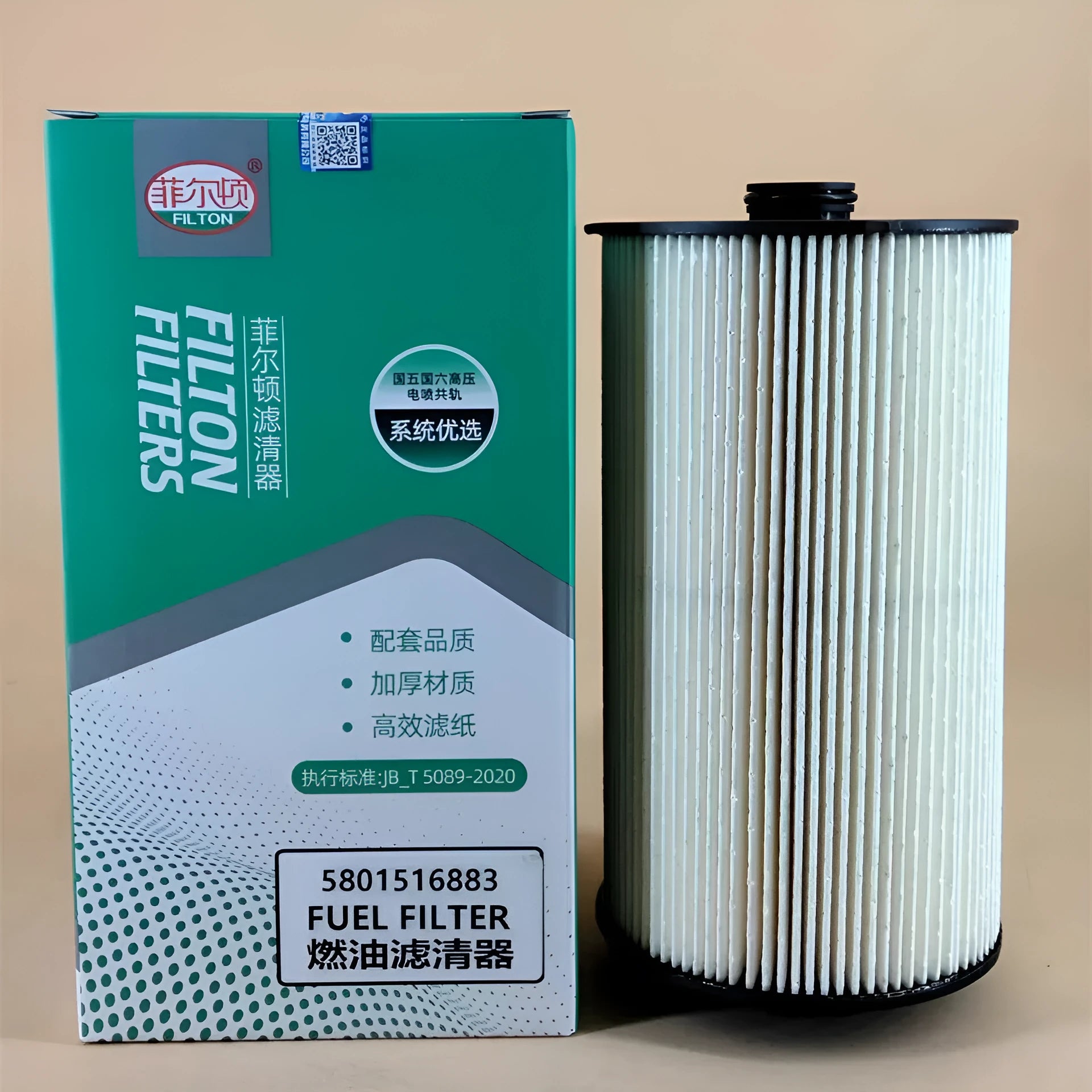 Iveco genuine fuel filter part numbers 5801516883 and 5801439821
