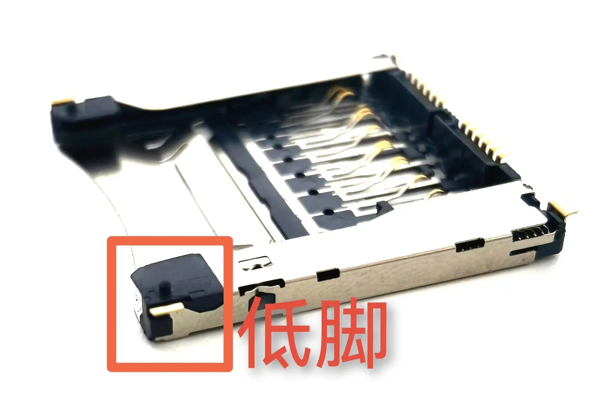 Alloy camera memory card slot accessory showing high foot and low foot mounting profile options