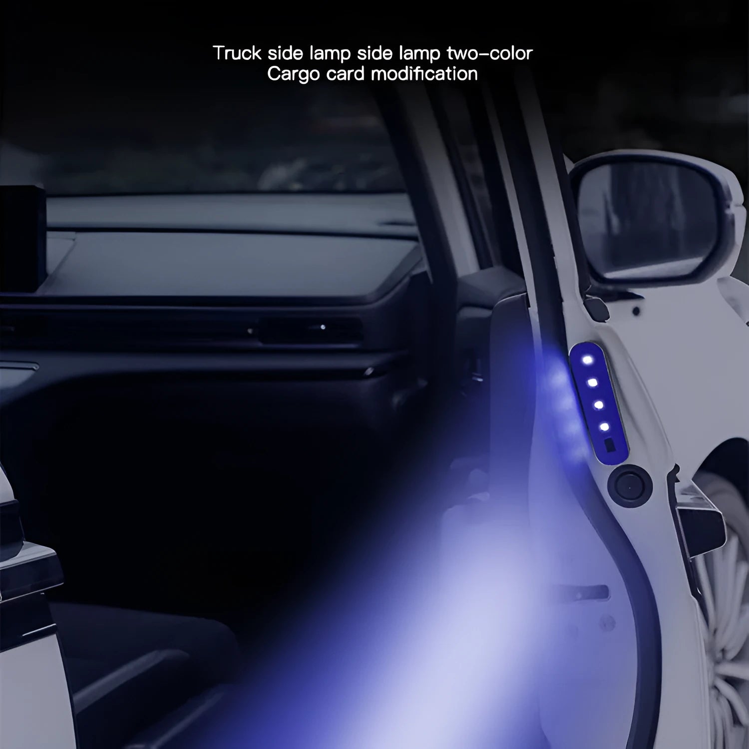 T-style colourful car door induction lamp with magnetic mounting for automatic courtesy lighting
